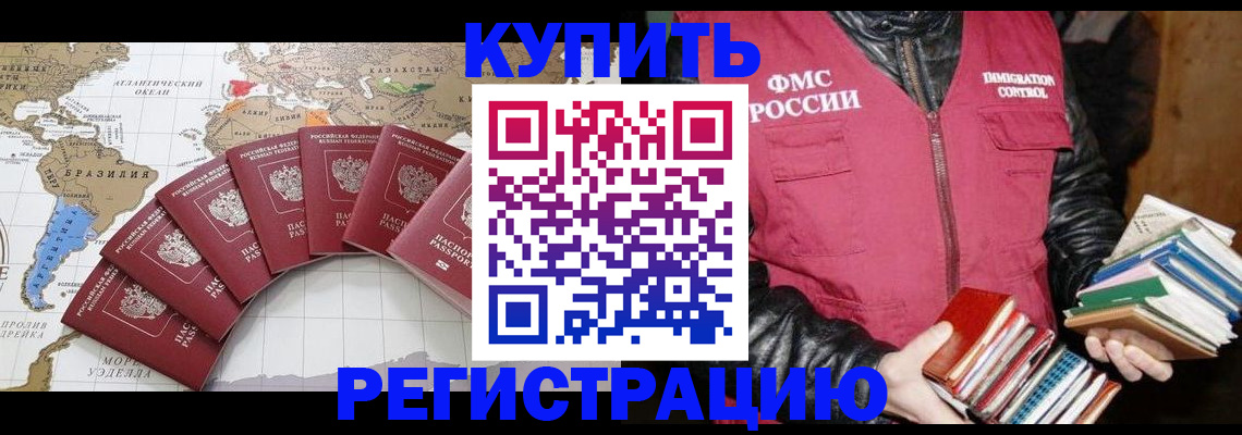 пропишу в квартире в Сосенском